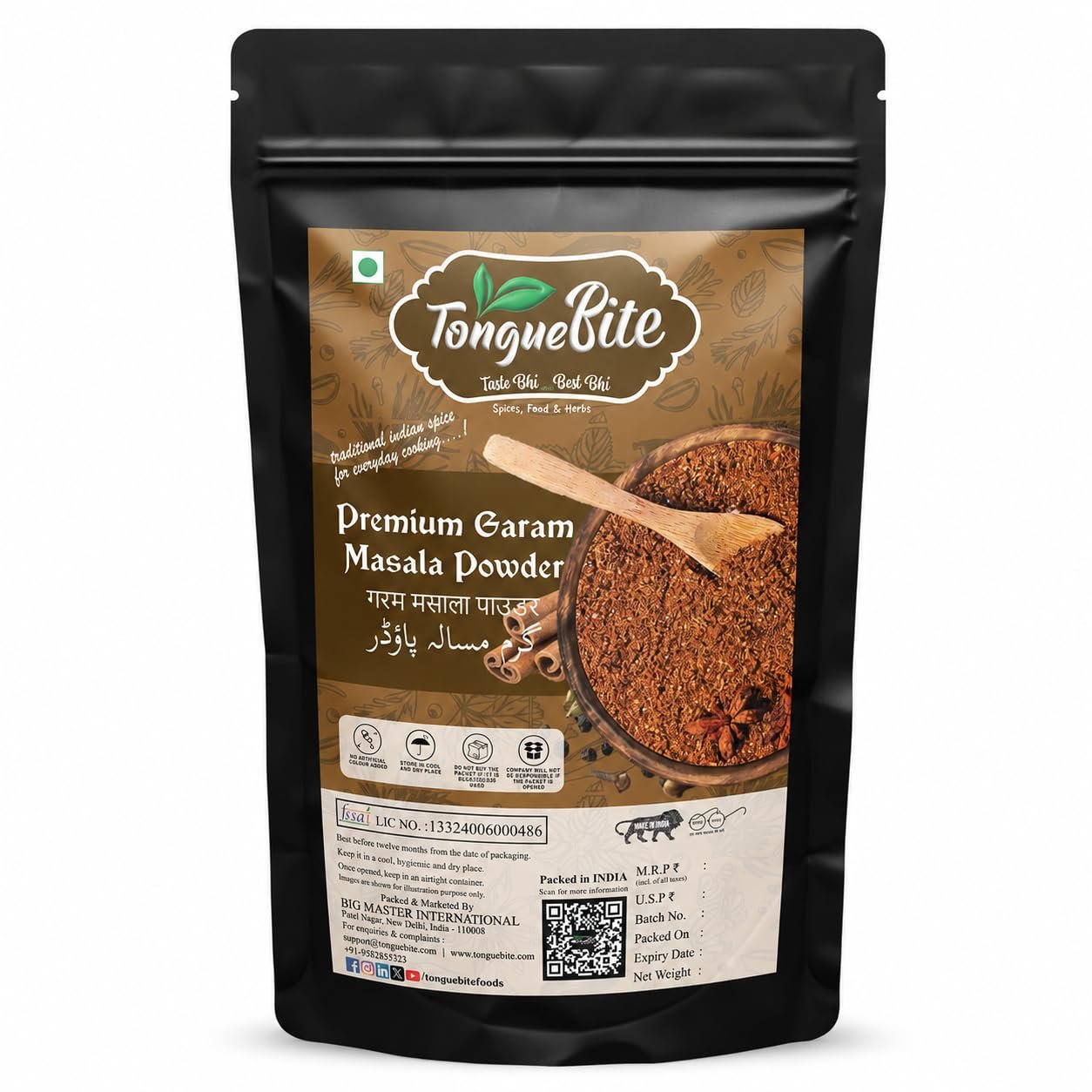TongueBite Premium Garam Masala Powder